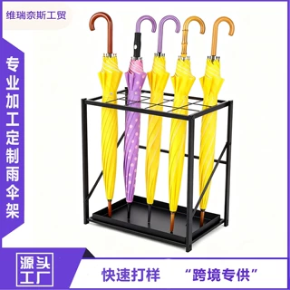定制跨境雨伞收纳架可折叠家庭商业办公室酒店门口沥水架工厂直供