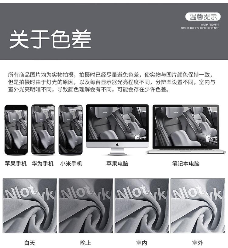 New milk silk memory foam headrest waist support universal simple style four seasons universal