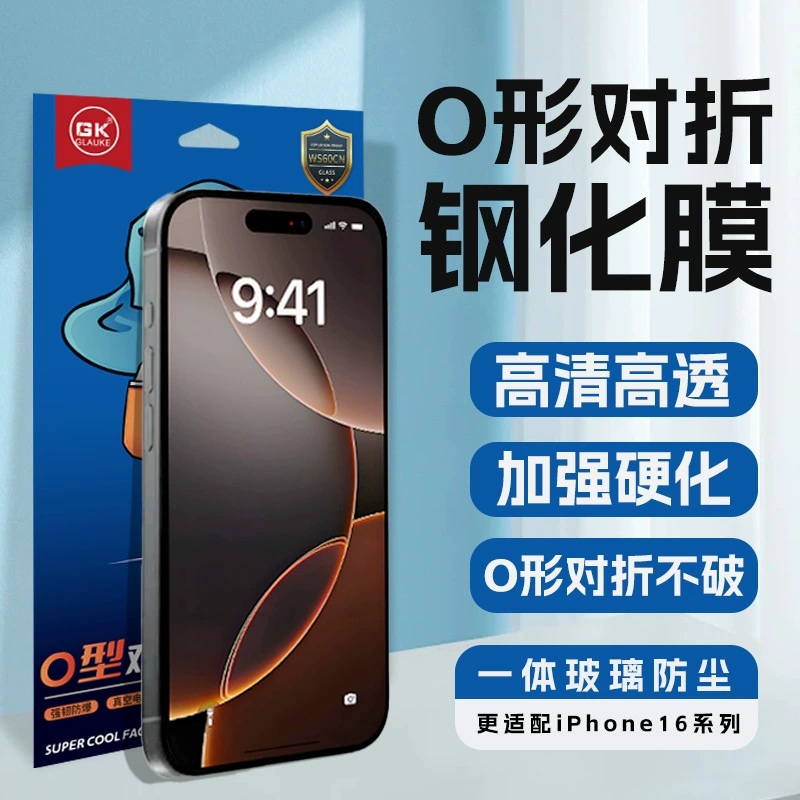 GK小萌猫 Apple, iPhone17 Pro, iPhone 16, iPhone16 Pro