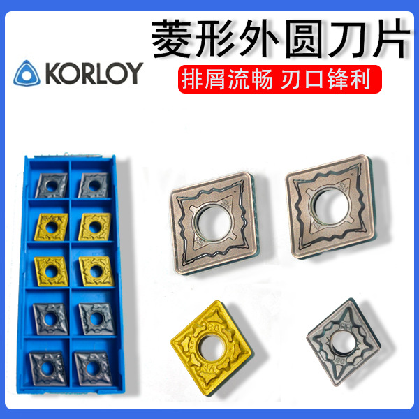 KORLOYεƬCNMG120408ԲƬּ