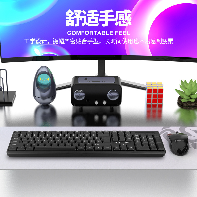 マムシKM-007有線usbキーボードマウスセットパソコンノートビジネスオフィスゲームキーマウスセット|undefined