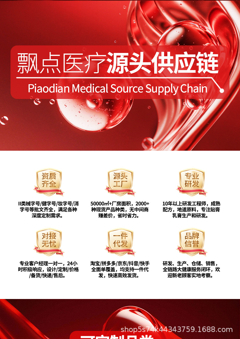 Miao Herbal Far Infrared Therapy Gel 20g Topical Support for Neck Shoulder Back Leg and Joint Discomfort quality and texture