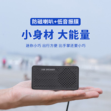 台式电脑usb小音响迷你有线家用笔记本一线通直插式音箱喇叭