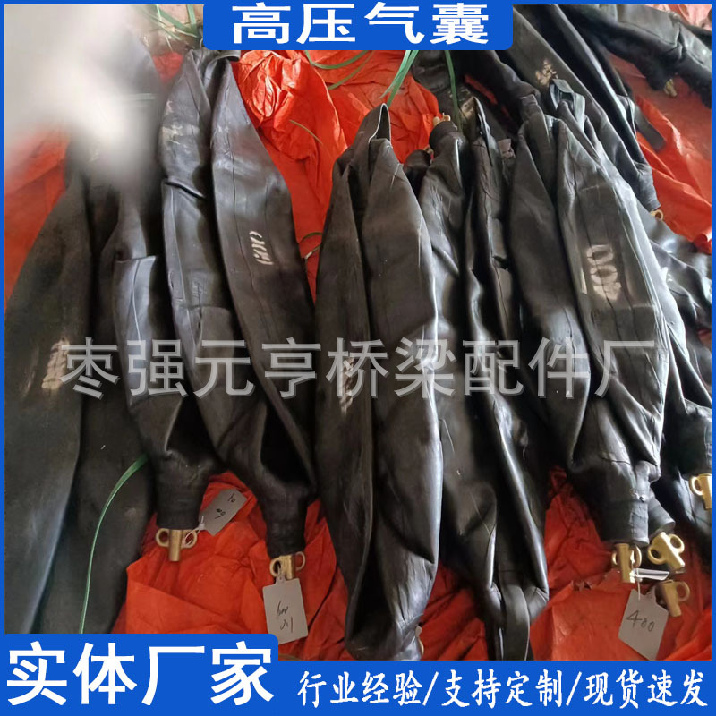 高压气囊-1.jpg