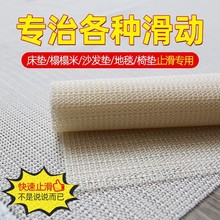 榻榻米 家用床单垫沙发地毯固 定贴PVC发泡布床垫吸附 止滑防滑垫