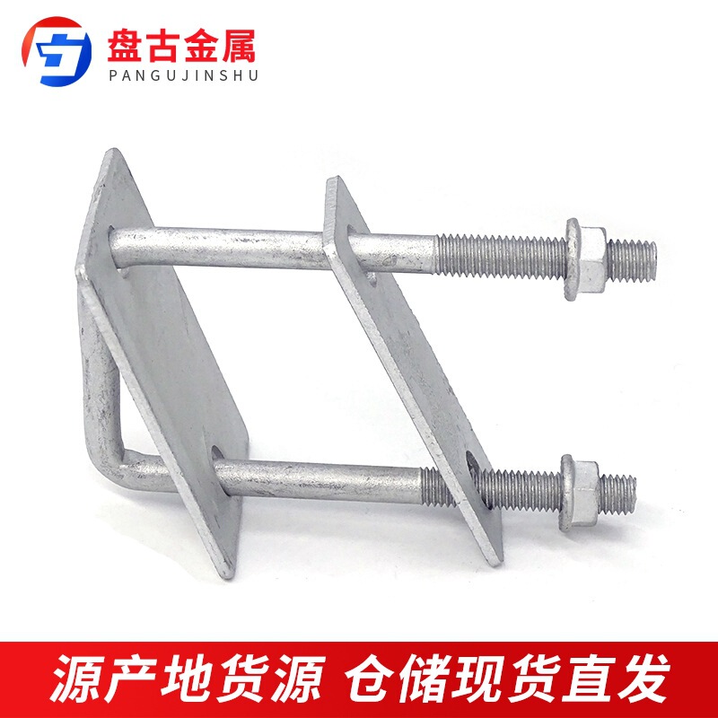 溶融亜鉛メッキ光起電力圧板直角単孔圧板c形鋼圧板太陽光発電光起電力圧板|undefined