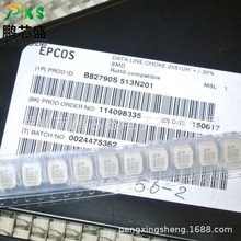 B82790S513N201 ԭbƷ 5uH100kHz 2·ģȦ BOM