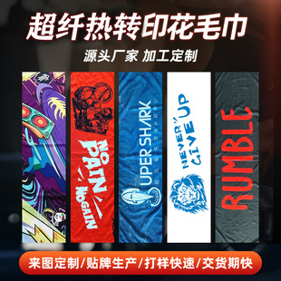 Heat transfer flower sports towel to map custom sublimation printing advertising corporate event gifts should aid towel