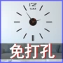 亚克力客厅艺术静音壁钟