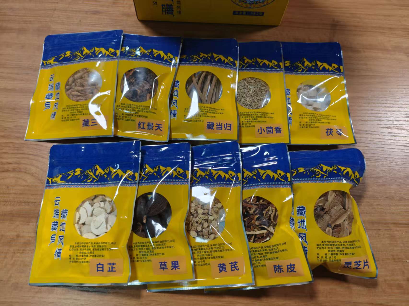 Tibetan Wellness Herbal Soup Pack with Astragalus Reishi and Tibetan Herbs 380g key features