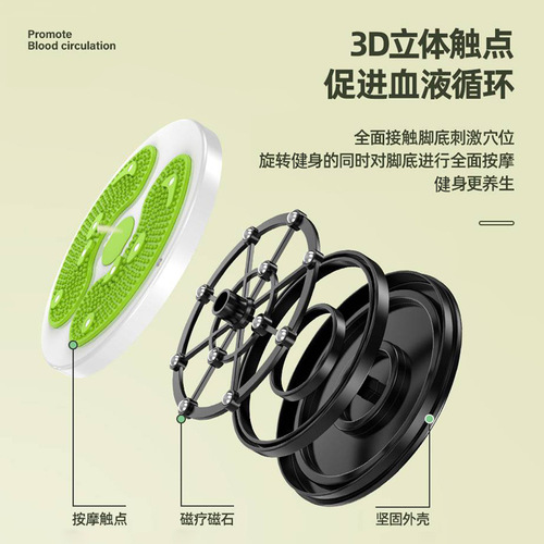 Waist twisting plate, home sports waist and abdomen women's fitness training waist twisting machine, large magnetic therapy twisting machine, abdominal strengthening tool