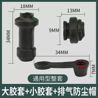 Elektromobil üçün bamper qoruyucu yastıqlar — Pump Rubber Cover, Waterproof Cap