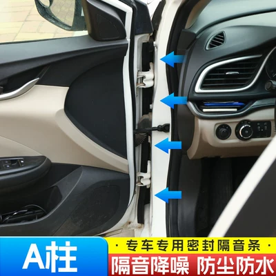 Noise Reduction Strip, Vehicle Sealing Strip - a-pillar-two-pieces-exclusive-for-geely-star-wish