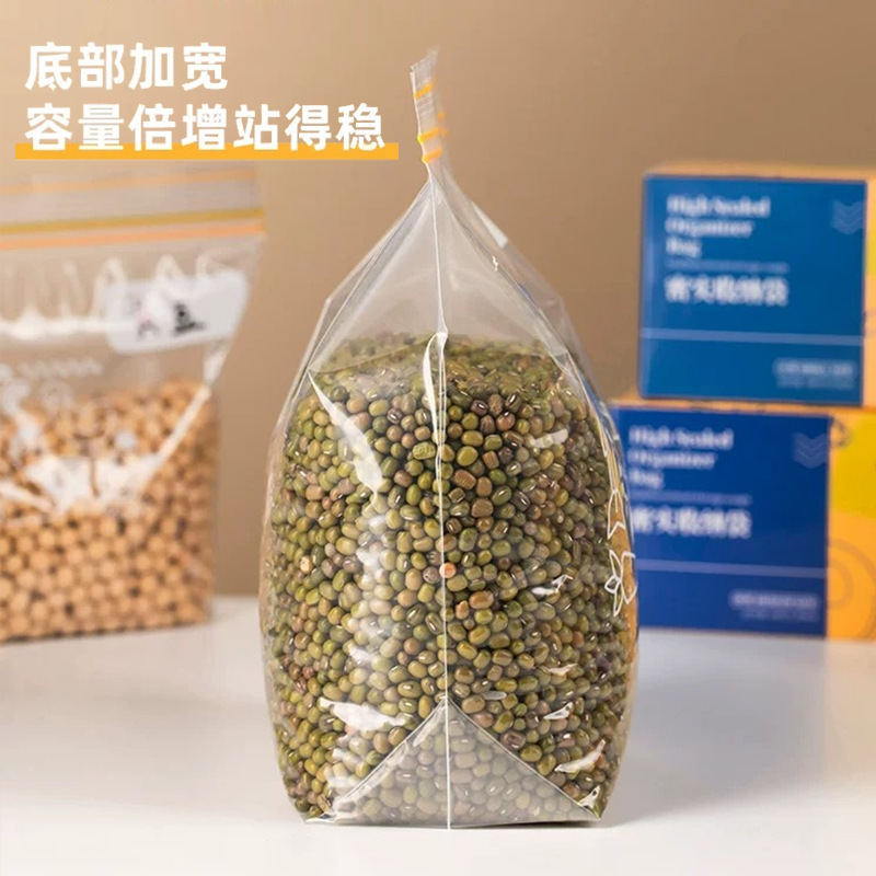 Fresh bags for food thickened refrigerator plastic wrap bags double-string sealed fresh bags frozen double-bone sealed bags box 4