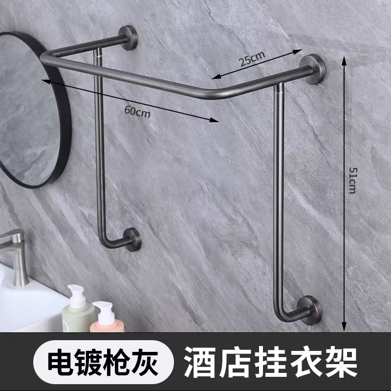 Hotel de temporada percha de ropa de acero inoxidable percha de ropa de baño de hotel ingeniería de baño percha de ropa mayorista