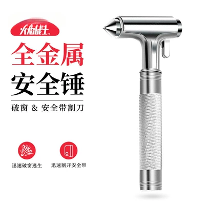 Multifunctional Artifact Defense Hammer, Qəza çəkici - all-metal-safety-hammer-tungsten-steel-hammer-headsafety-band-cutter