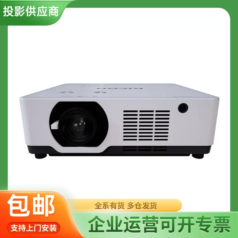 BOXLIGHT/宝视来 VX765 VW765 VU765 конференц-зал офис 200-дюймов проектор высокой четкости