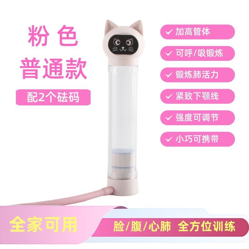 跨境爆品呼吸哑铃锻炼可调节重量健身家用负重腹式肺活量训练器|undefined