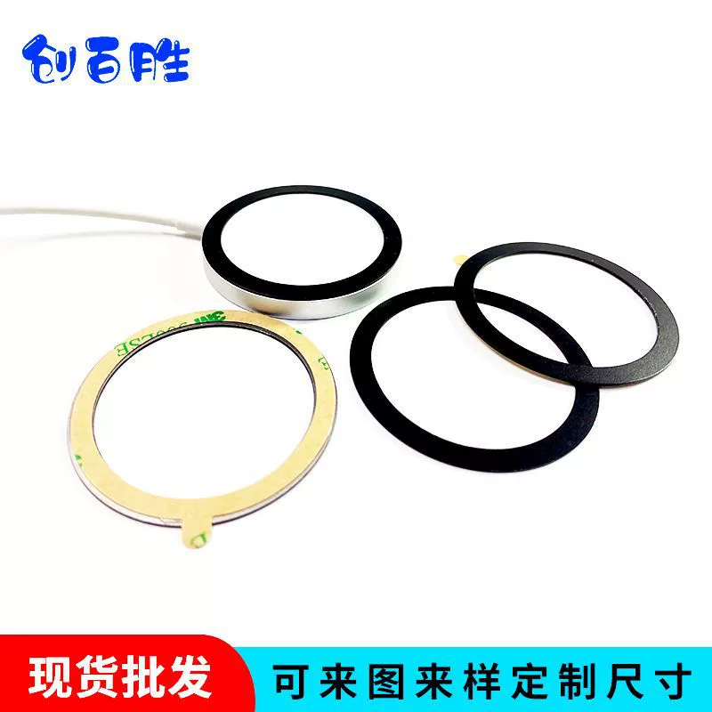 Фабрика прямое металлическое кольцо железо MagSafe магнитное притяжение зарядка мобильного телефона Беспроводная зарядка магнитные аксессуары