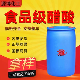 酯;涂料稀释剂;一元醇