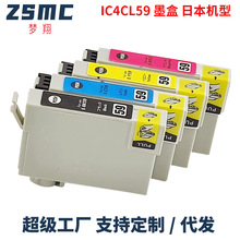 ���� ICBK59 ICBK59 IC59 IC4CL59ī�� PX1001 PX1004��ӡ��ī��