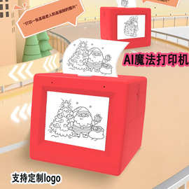 跨境智能AI语音打印机带屏图片文字语音生图迷你热敏打印机便携式