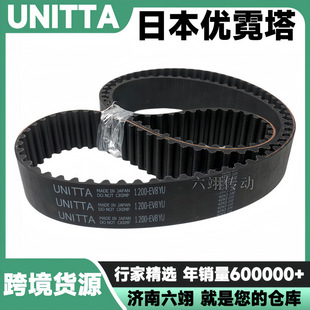 ������UNITTAͬ����EV8YU-1320 1328 1336 1344-EV8YU���z���ӎ�