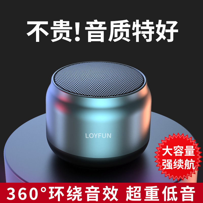 High-Quality Wireless Bluetooth Speaker Small Steel Cannon 2025 New Volume Subwoofer Mini Small Speaker Portable Large