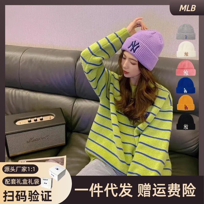 MLB秋冬毛线帽男女同款la毛线帽帽子字母ny刺绣针织帽女秋冬冷帽|undefined