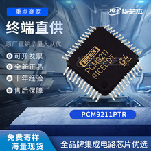 PCM9211PTR ��װLQFP48 ��Ƶ�շ��� ԭװ