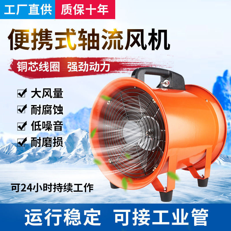 トンネルv 産業用軸流ファン 送風機 換気装置 ポータブル移動式排気ファン その他|undefined