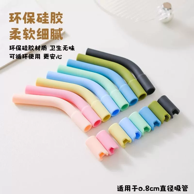 Silicone straw stainless steel, anti-scald, 8mm