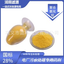 SɫۺȻX 28PAC  IˮSș Чˮ̎ș