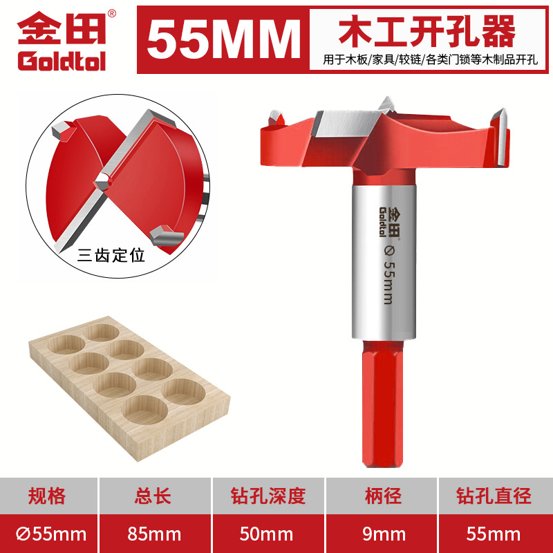 Jintian bisagra perforador perforador de madera perforador especial tablero de madera puerta cerradura bisagra artefacto mágico girador de madera