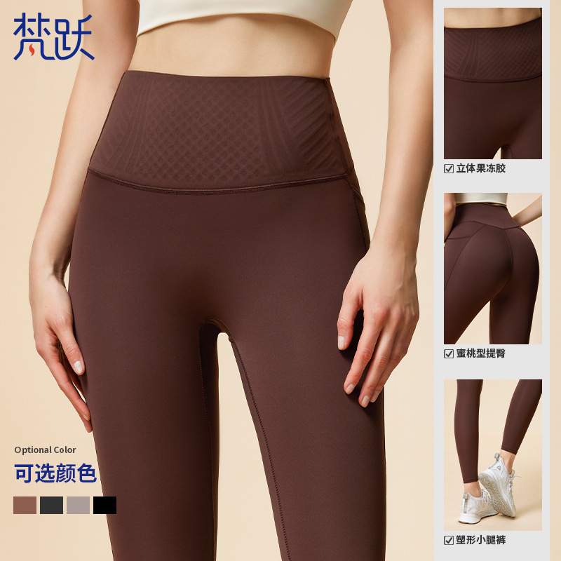 【Precio fijo】Pantalones de yoga de silicona tipo gelatina para adelgazar la cintura y levantar los glúteos, pantalones deportivos de cintura alta para uso al aire libre image 11