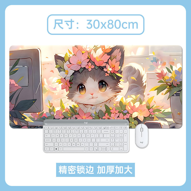 화환 고양이 (다크 브라운 눈)