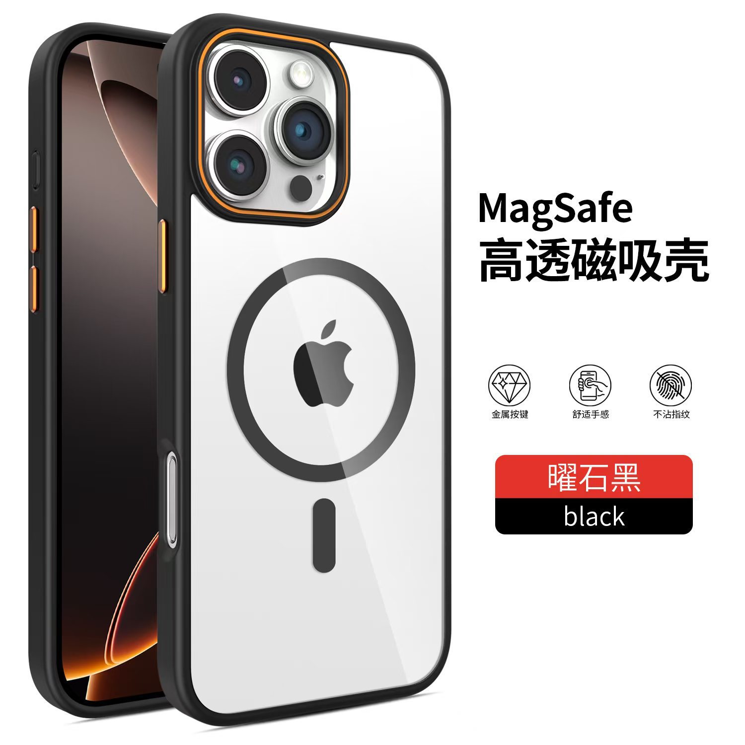 Anillo de contraste de color armadura de alta permeabilidad magnética para iPhone16 PROMAX teléfono móvil Apple 15 cubierta protectora transparente a prueba de caídas