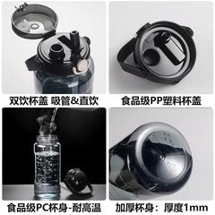 Plastic water cup large capacity portable water cup wholesale space cup sports water cup high temperature resistant large capacity plastic cup