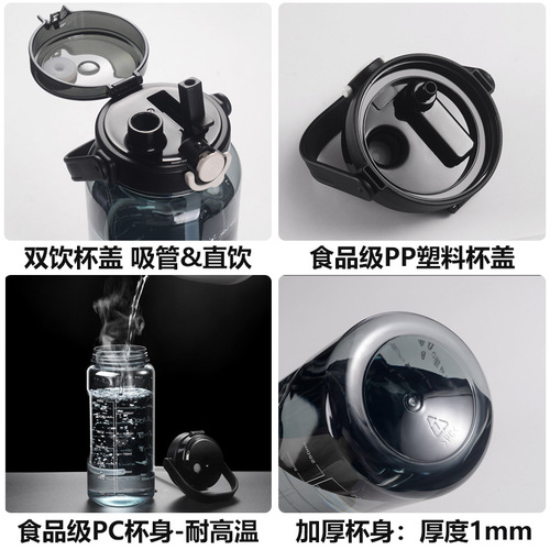 Plastic water cup large capacity portable water cup wholesale space cup sports water cup high temperature resistant large capacity plastic cup