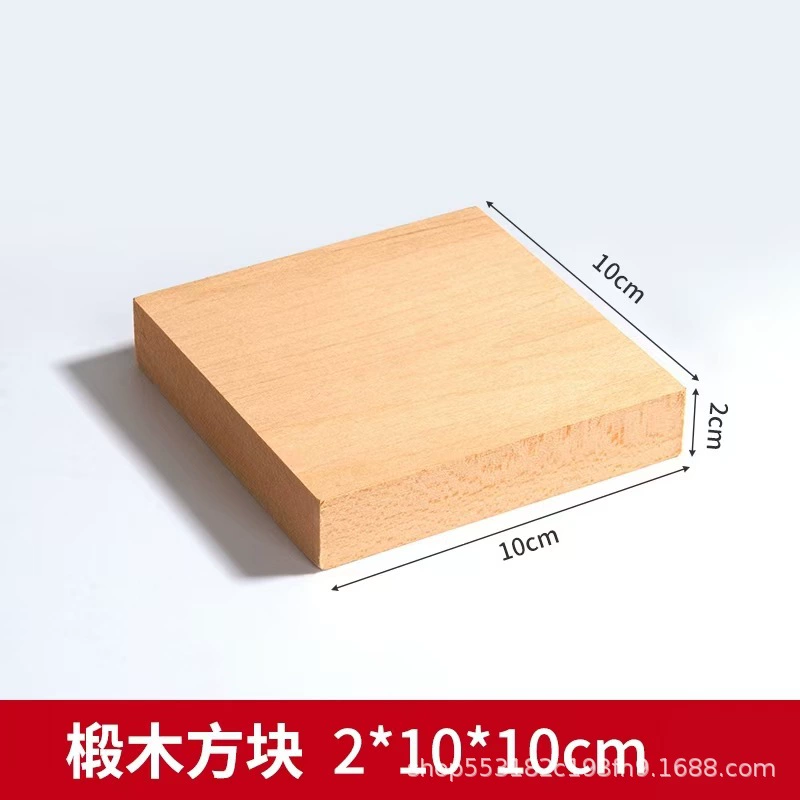 Cross -border dedicated to 椴 供 供 DIY material Material Tochigi solid wood plate carving 椴 wood block model solid wood material
