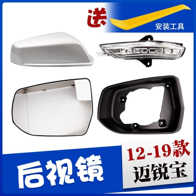 Suitable for 12-19 Chevrolet Malibu Rearview Mirror Housing Exterior Reversing Lens Turn Signal Frame Accessories