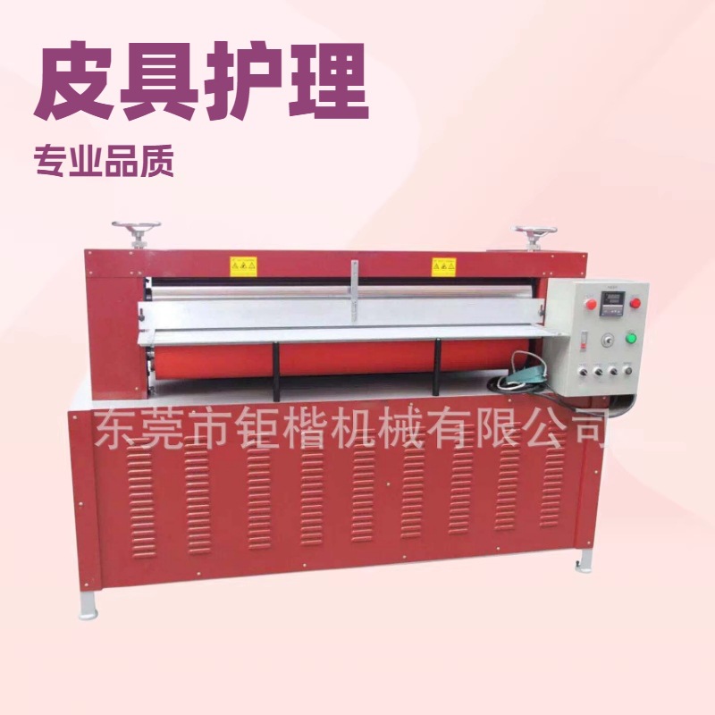 优质品牌推荐 皮具压光机