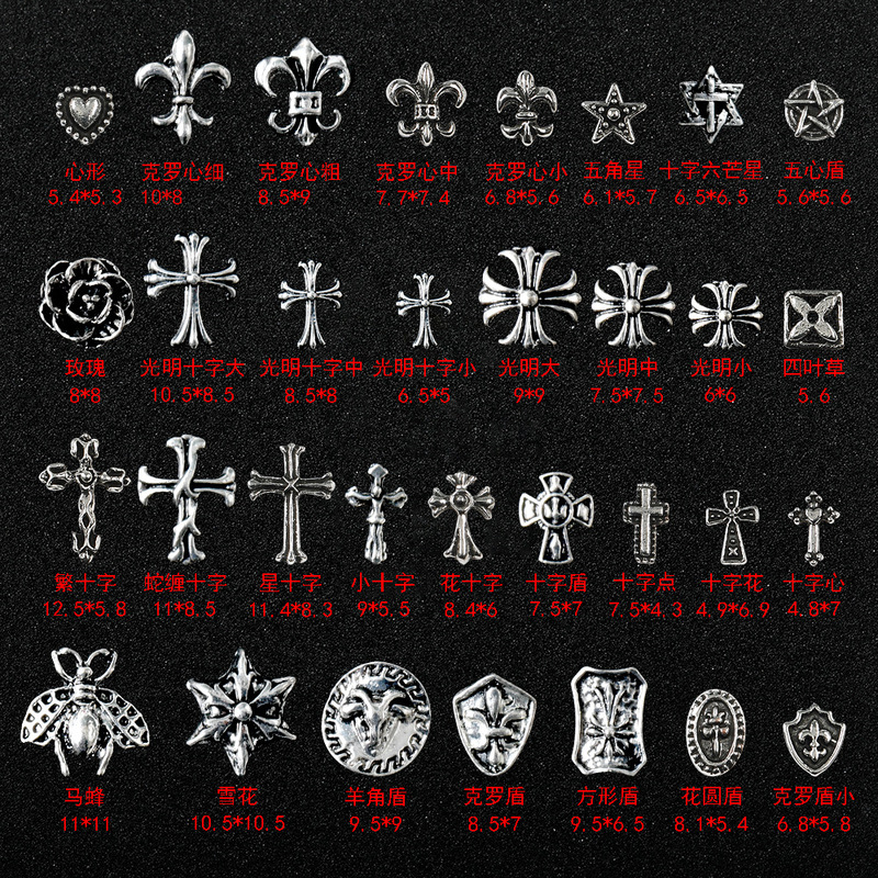 New Manicure Crowe Heart Retro Alloy Jewelry Punk Style Cross Military Flower Hexagonal Star Nail Metal Diamond Accessories