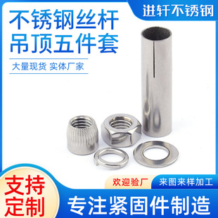 304���˼Ӻ������Û�ܵ�픽z�U��������׽M���B�w�������UM8M10