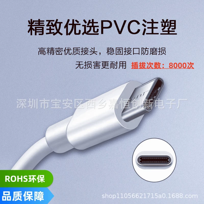 Экологичный кабель USB-TypeC с разъёмом Type-C, кабель для зарядки 5V1A/5V2A (ROHS)