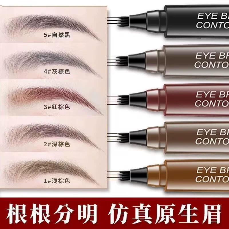 Трансграничный четырехвилочный Чрезвычайно тонкий жидкий карандаш для бровей оптом Английское серебряное моделирование картонной коробки с четырьмя головками водный карандаш для бровей Водонепроницаемые взрывы