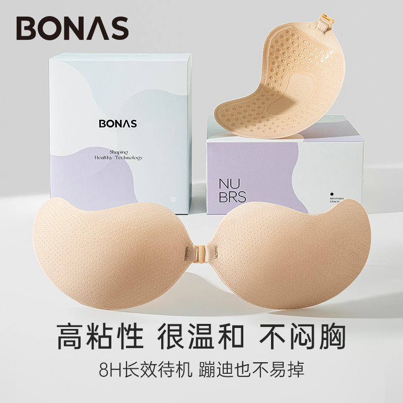 Bona Ness Mango Breast Sticker Women's Push-Up Big Chest Don't Fit off Wedding Dress Mesh Cloth Bra Summer Thin Breathable Breast Sticker