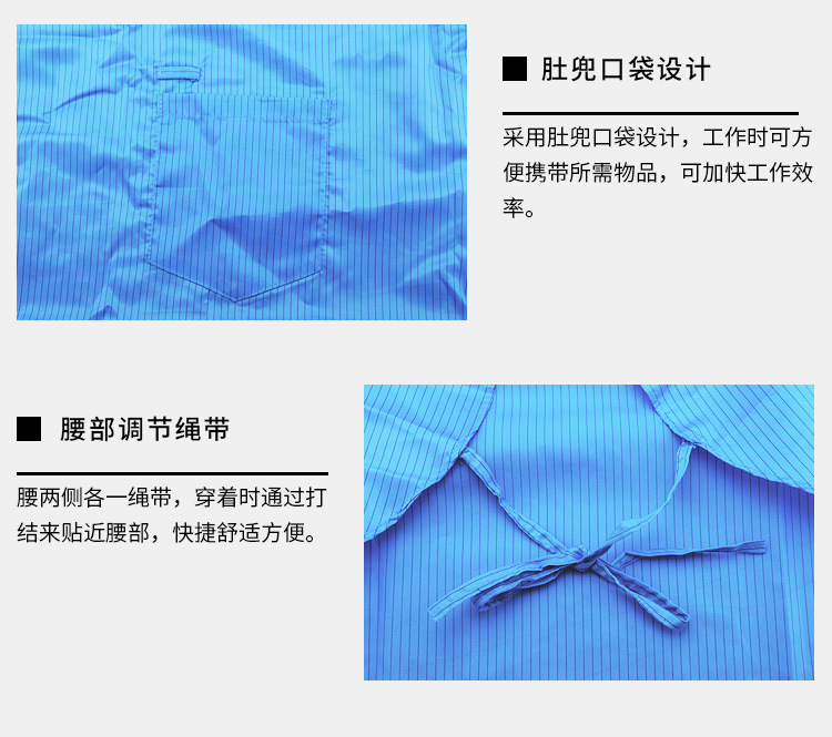 防静电围裙详情_04.jpg