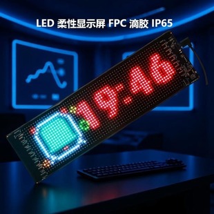�S��ֱ�N5V2A �֙CAPP �b��������ȫ��RGB LED����FPCܛ�����b