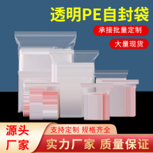 PE�Ӻ��Է���ܷ�ʳƷ����ʳƷ�Ʒ�֙C��ͨ�ð��b�����m��ĥ����